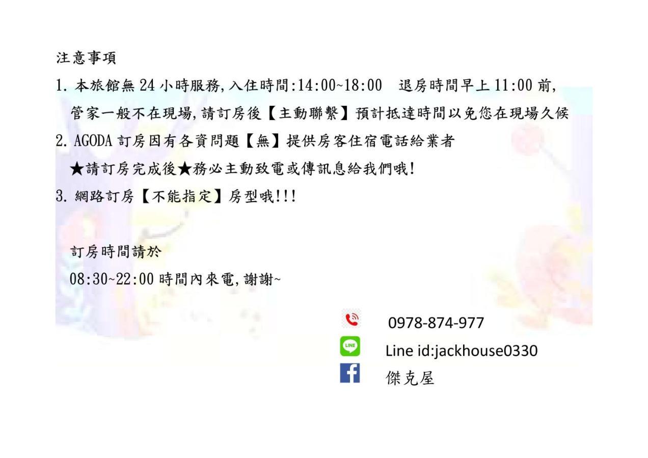 Apartamento Jack'S House Tainan Exterior foto